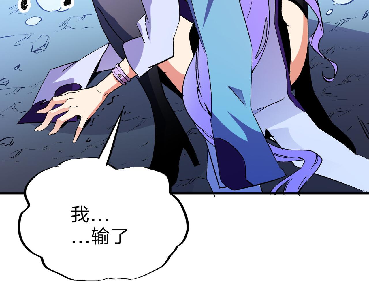 第18话 全场寂静，凡人之血碾压银月血脉！81