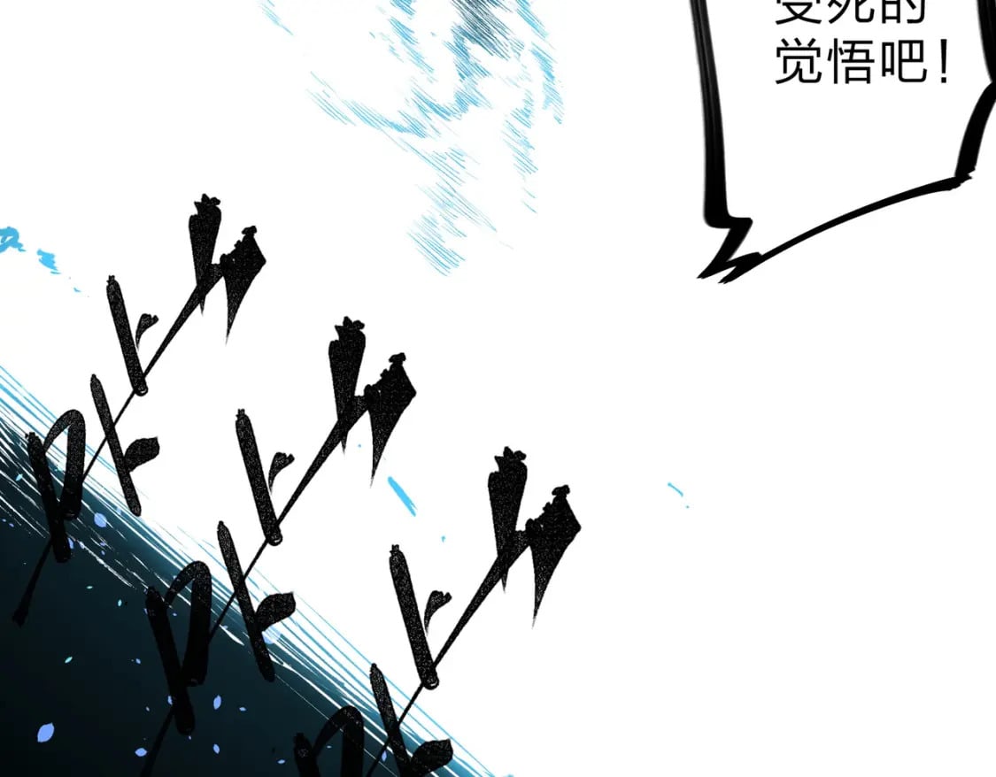 第73话：恶劣影响，多职业体系全球公布！18