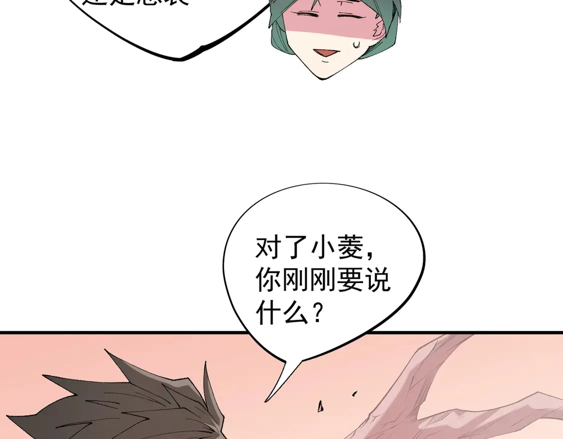 第113话 被掩盖的真相，从未返回的士兵11