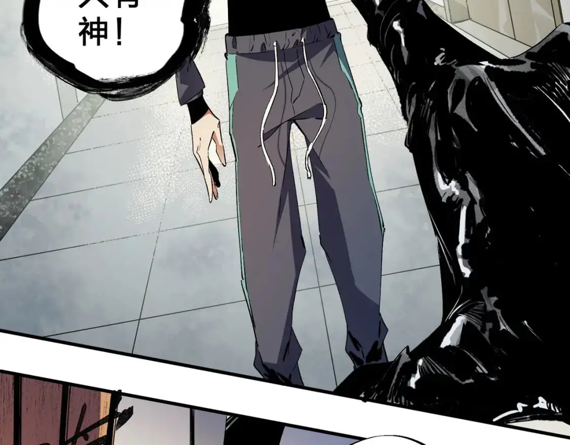 第91话 黑暗相融，无极魔身！50