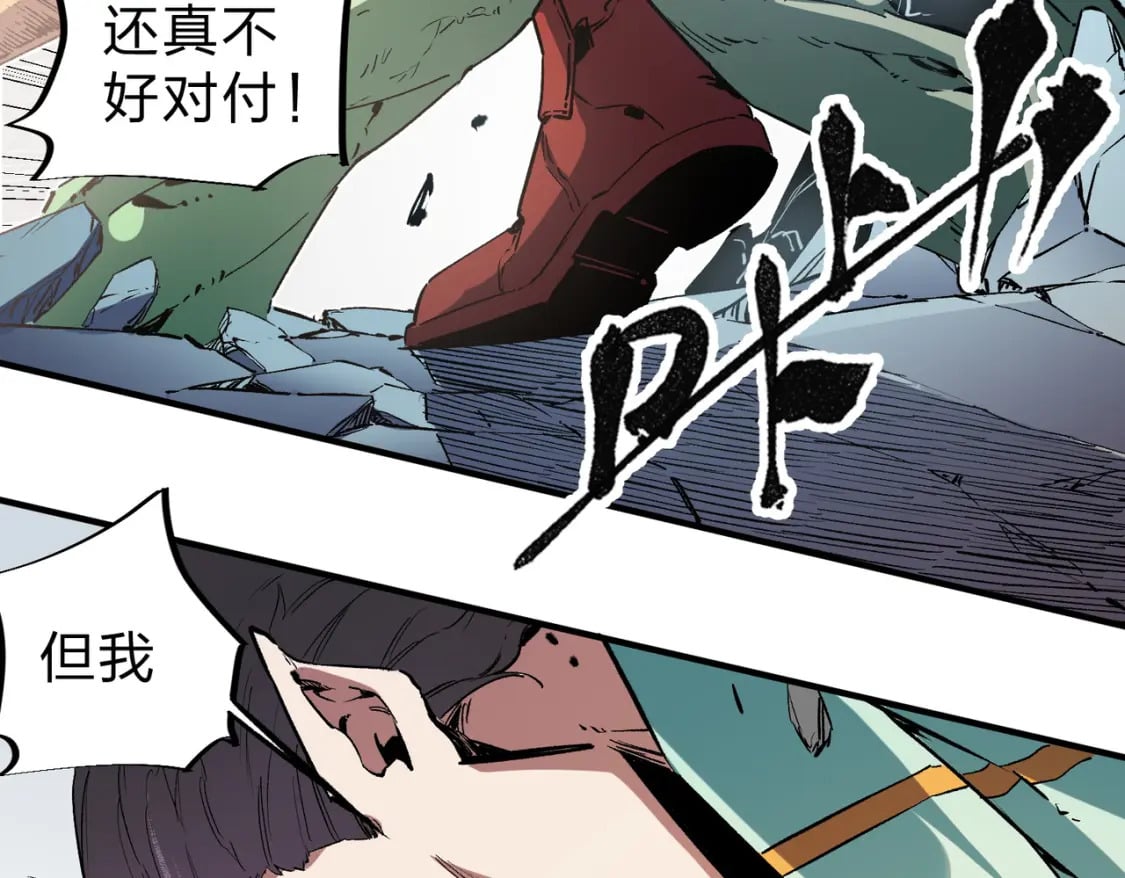 第35话 传送魔法师压底，难缠的对手！85