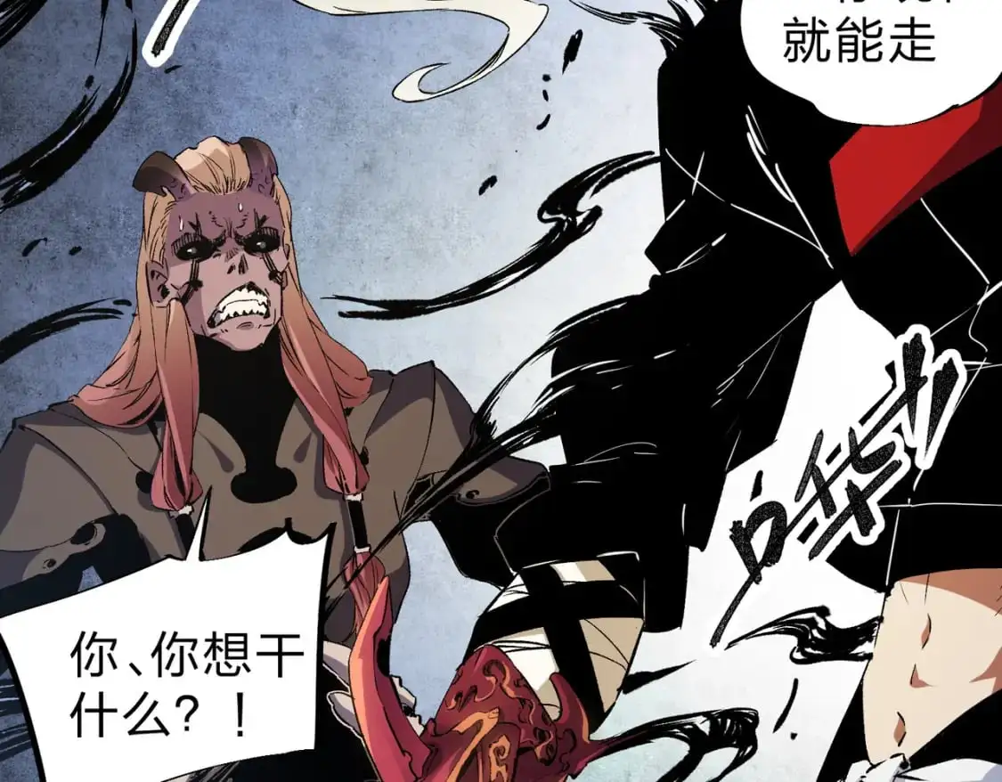 第88话 连偷带抢，你不堪一击！78