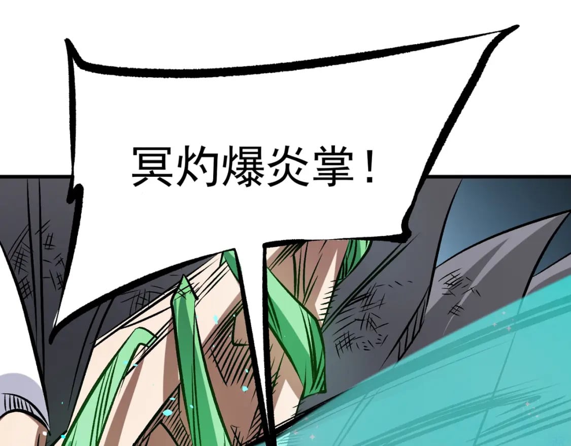 第66话：超强防御？直接攻击内部！102