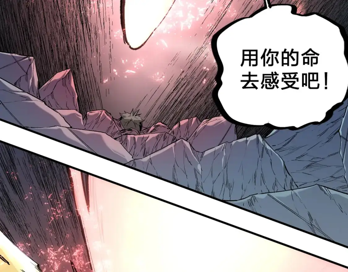 第76话 喜欢拼数值？那就拼个够！55