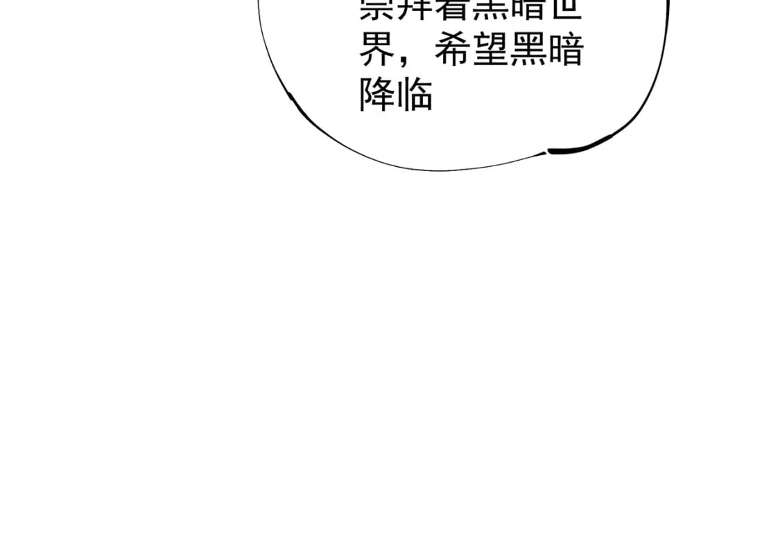 第44话 确实很‘稀罕’53