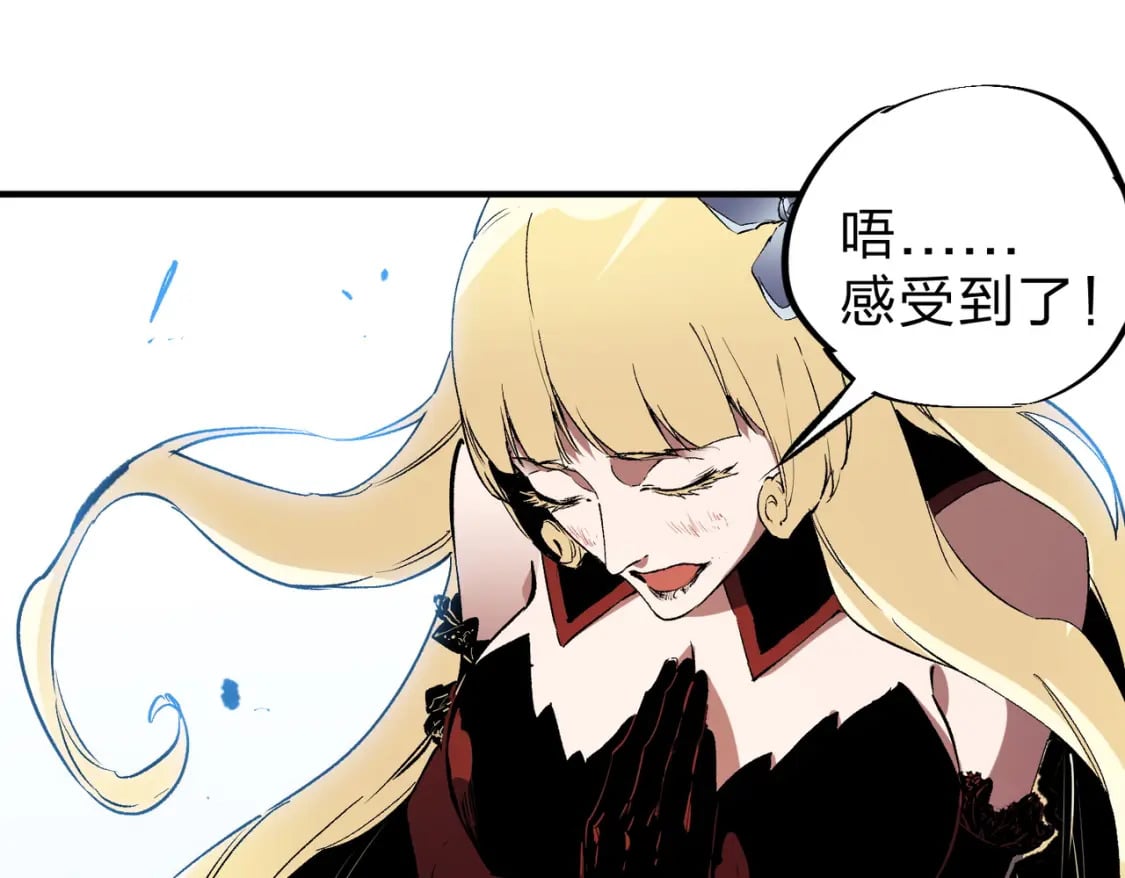 第73话：恶劣影响，多职业体系全球公布！85