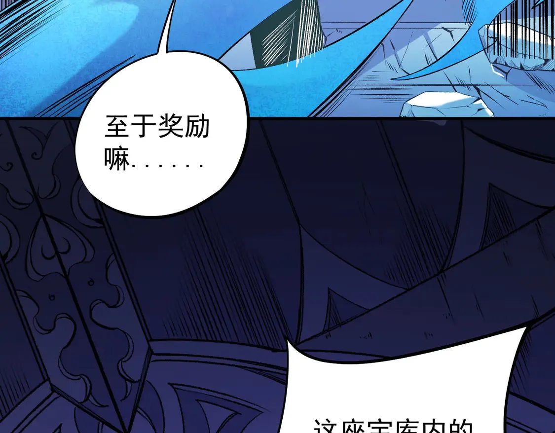 第109话 本源之力与本源技能29