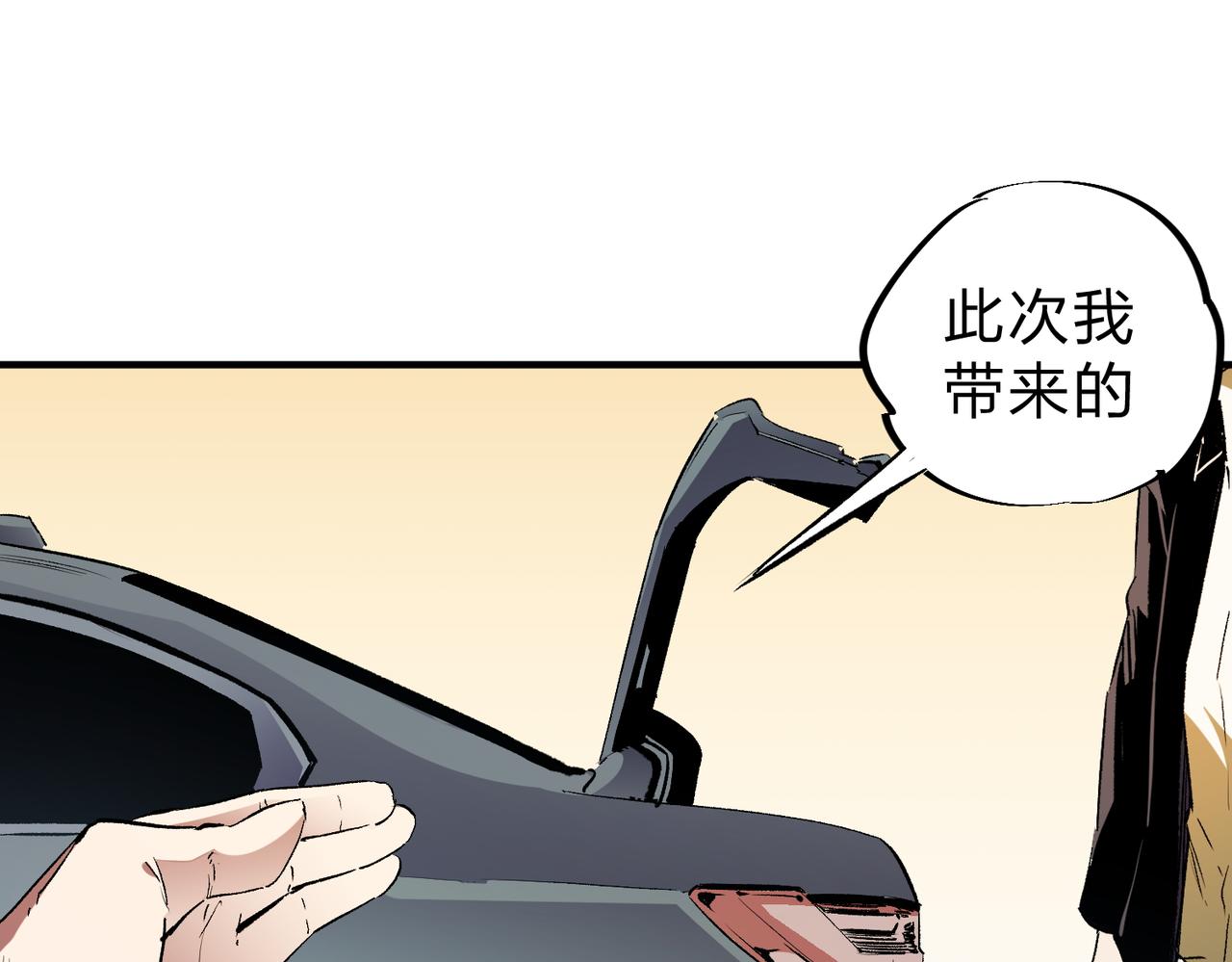第11话 最强新生！16
