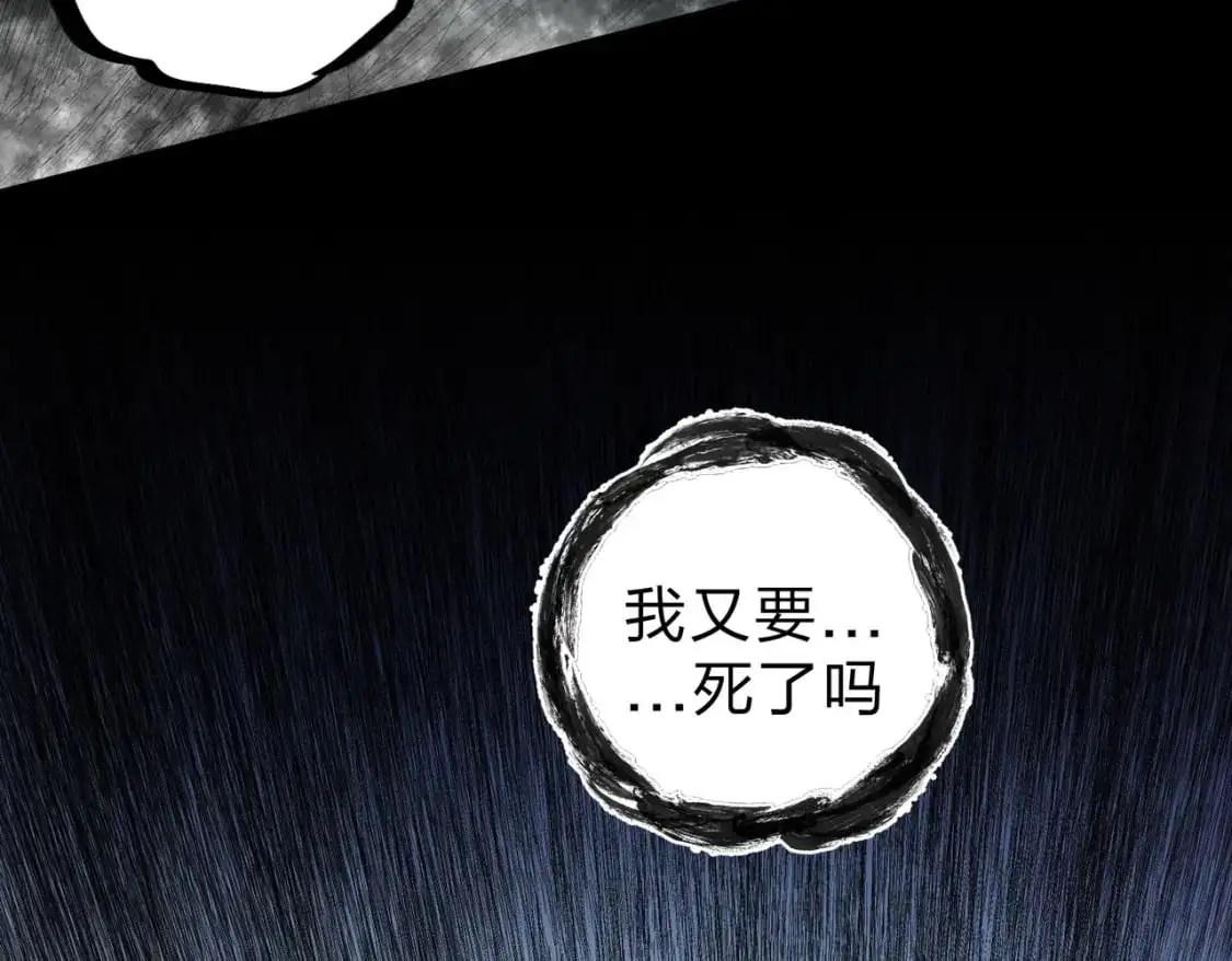第91话 黑暗相融，无极魔身！71