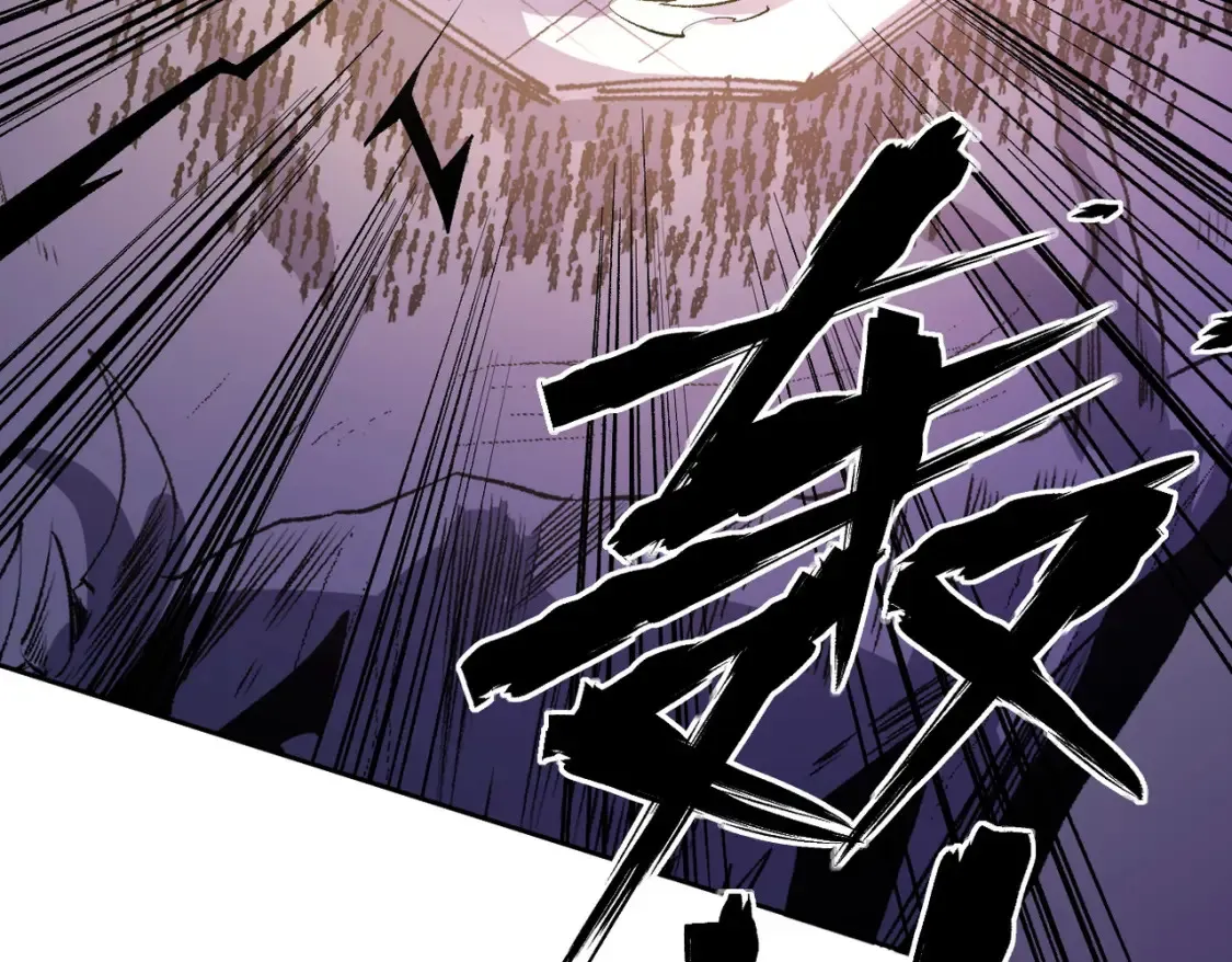第101话 领主大决战，谁将成为新王？120