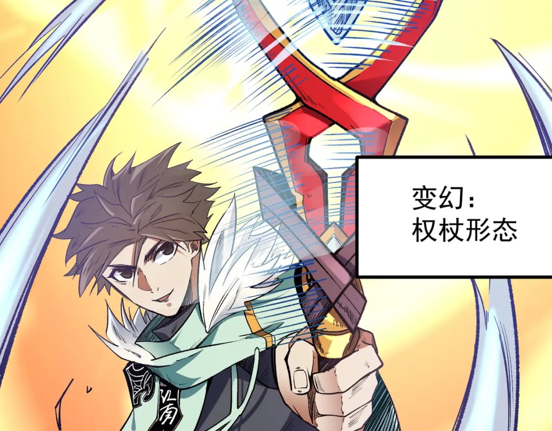 第31话 终极对决，最强角逐！138