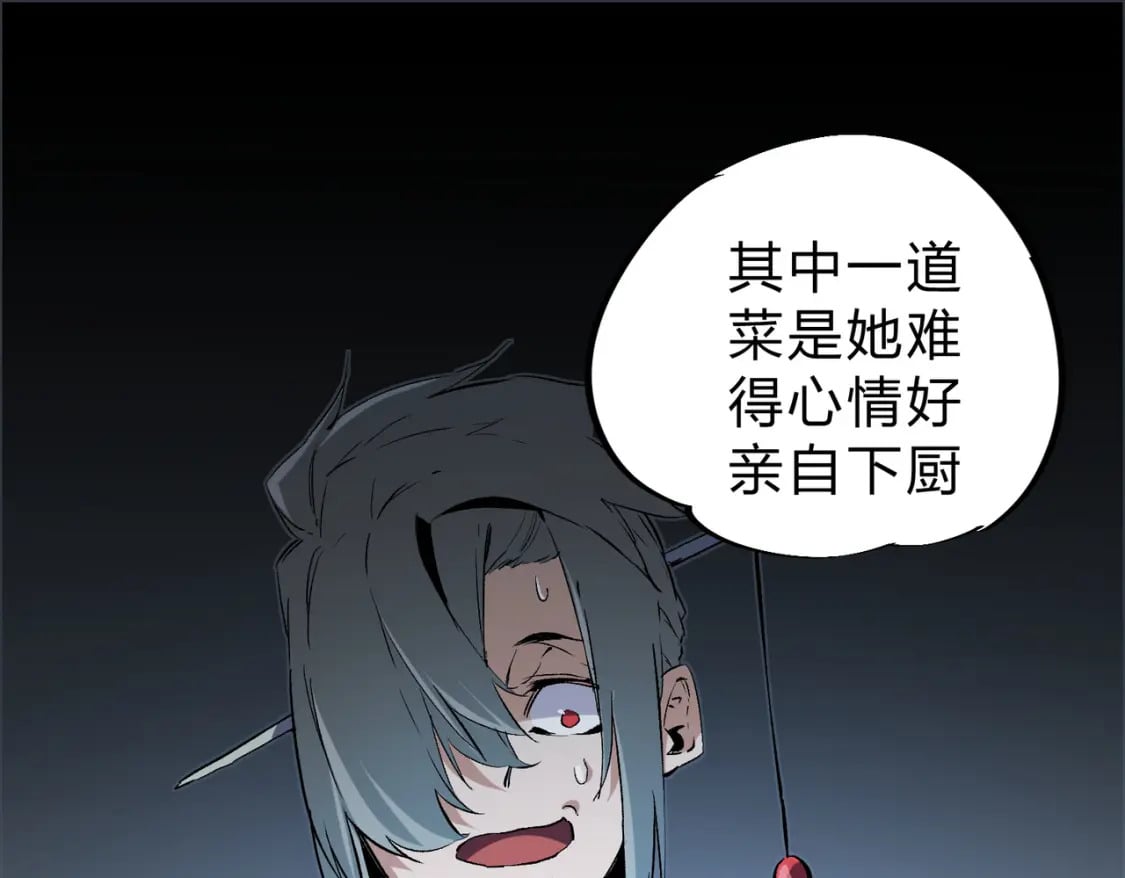 第63话 强强联手，荡平一切！112