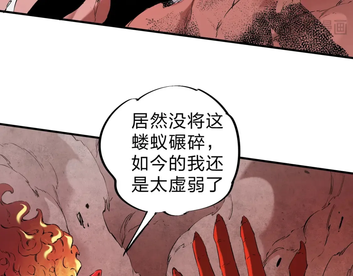 第98话  区区蝼蚁，也敢扰我沉睡？84