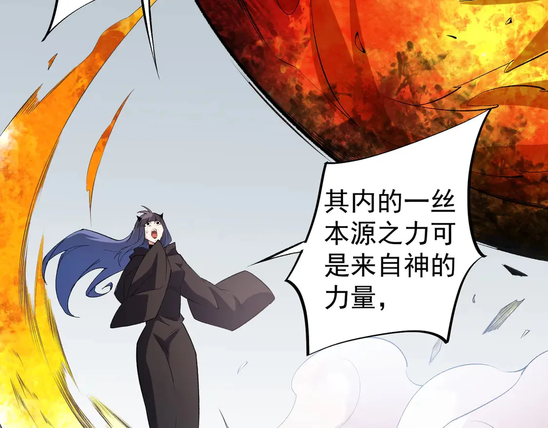 第111话 亲身感受才知其中差异！70