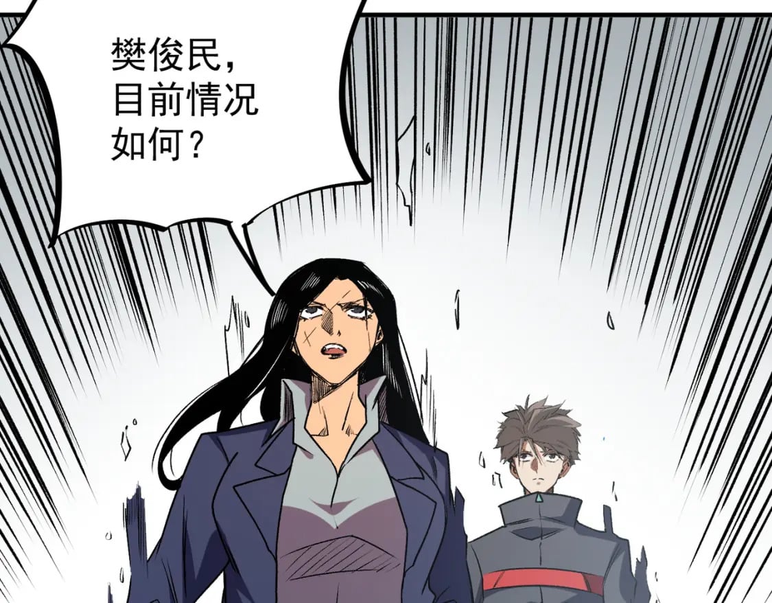 第46话：紧急情况，返回东云市！69