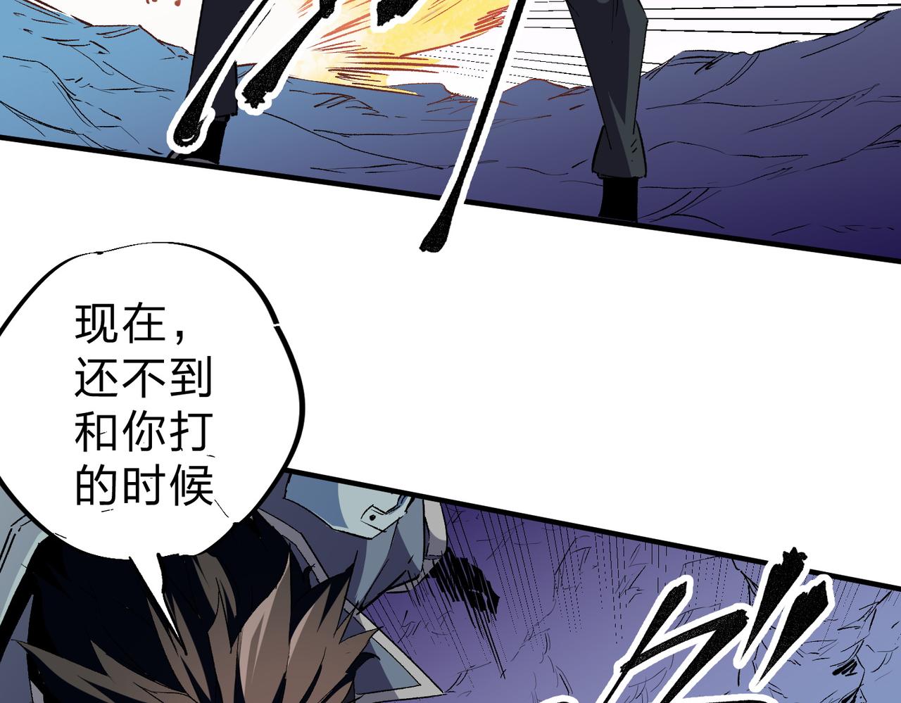 第3话 无法复刻的操作60