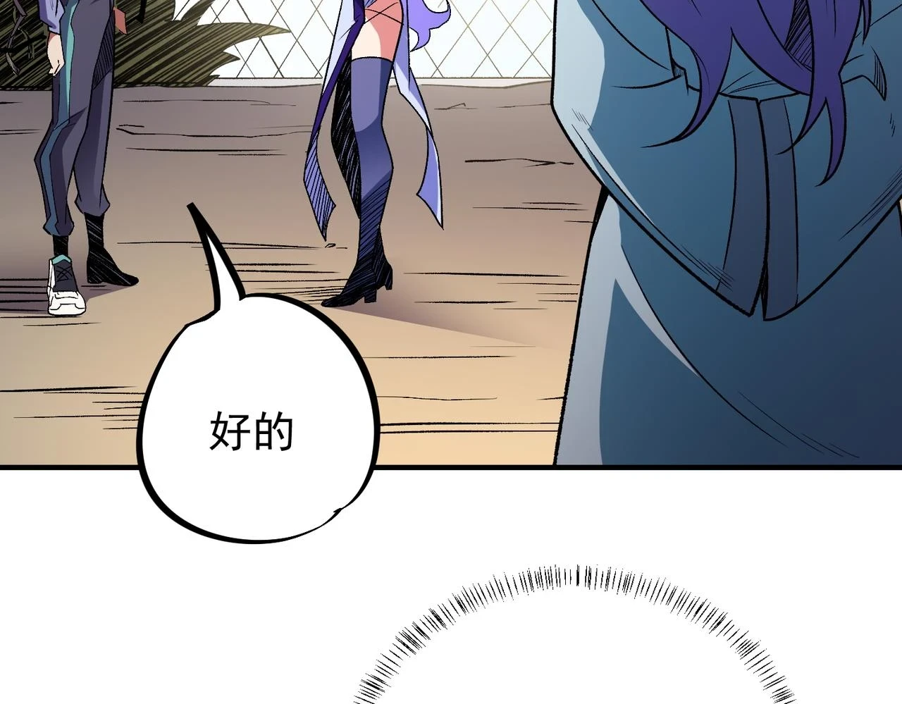 第23话 公然走后门？这人我不要！57
