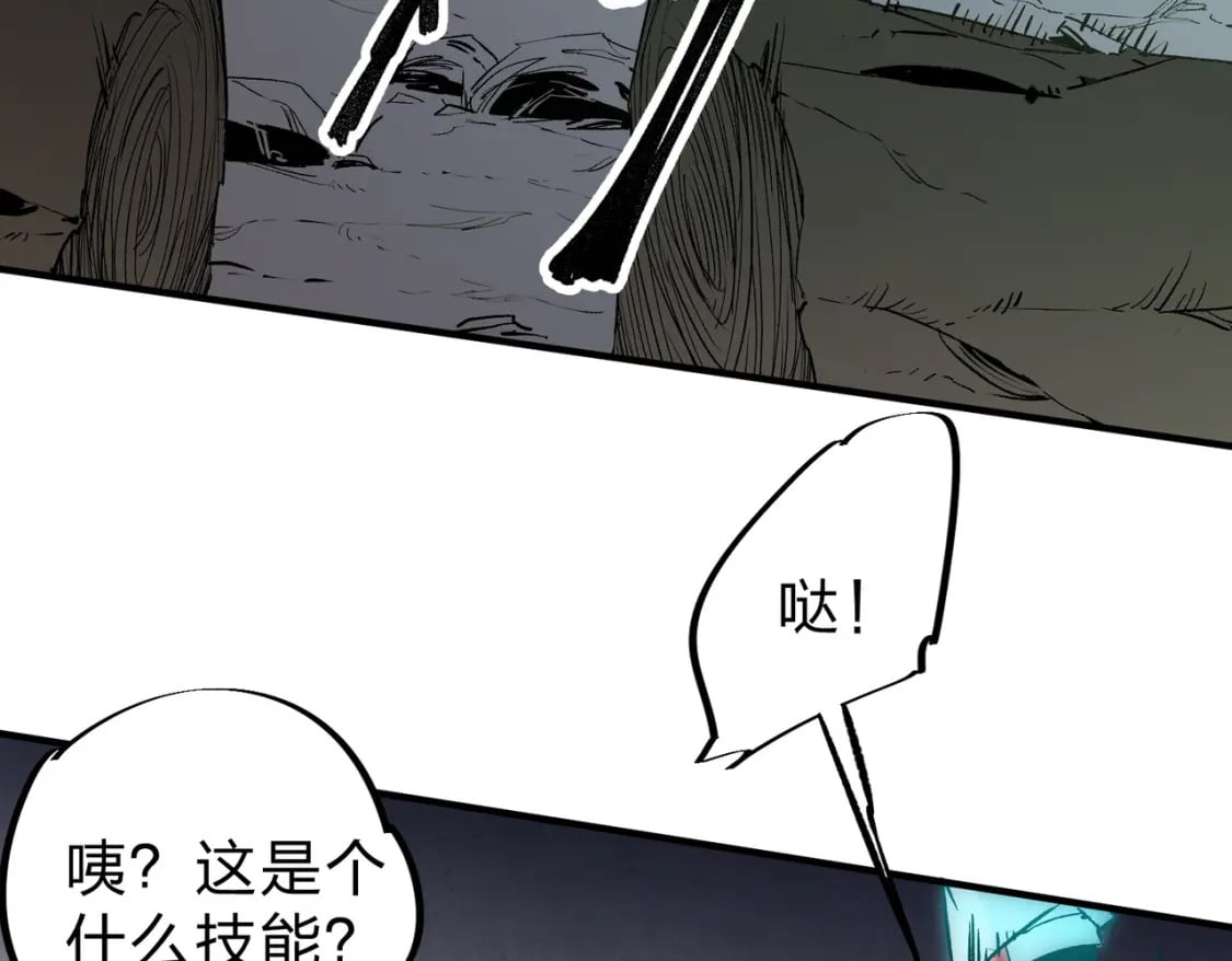 第42话 激战，空间魔法师！68