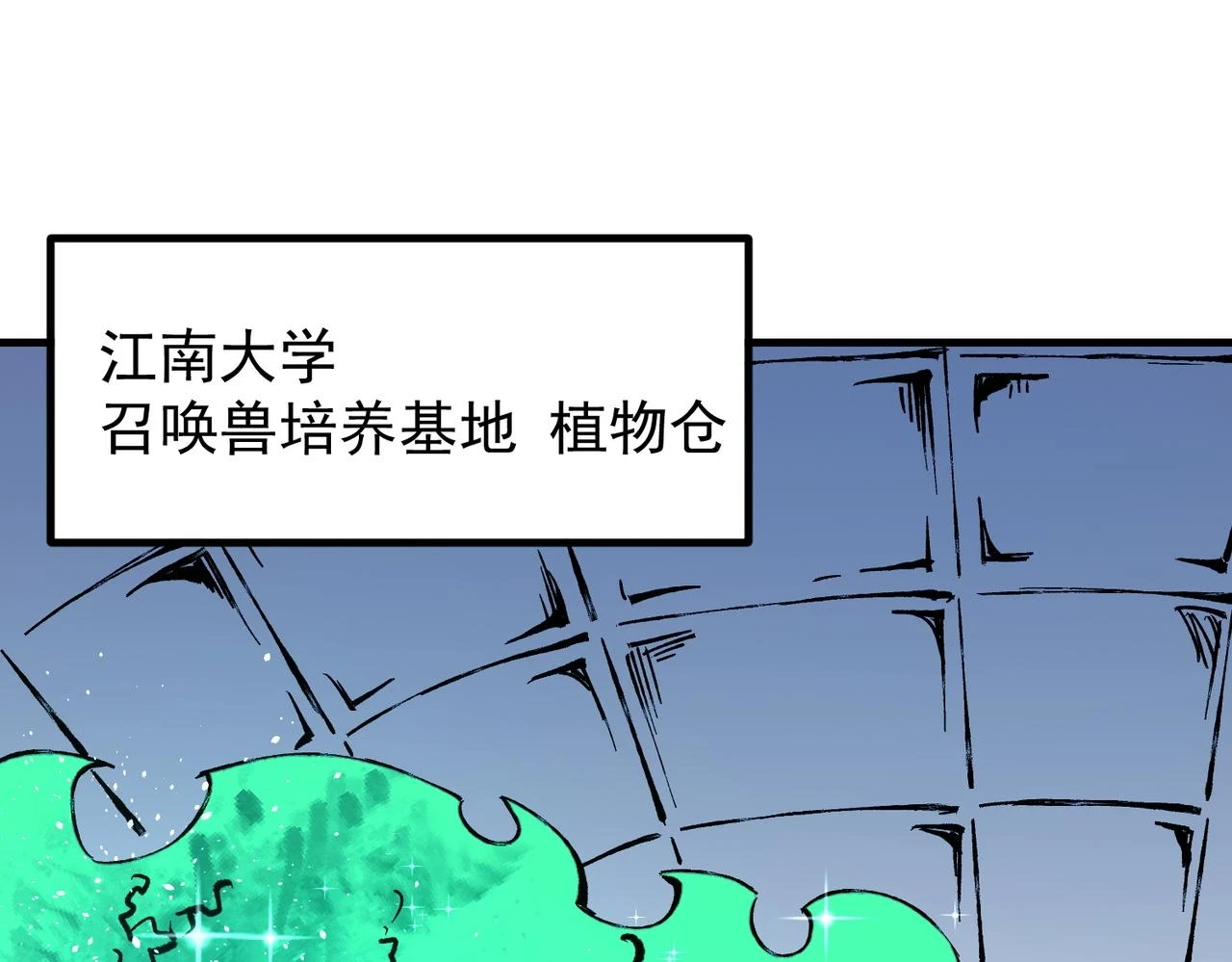 第22话 极限幸运，技能、坐骑、宠物全顶尖！97