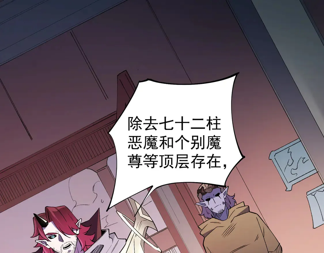 第113话 被掩盖的真相，从未返回的士兵113