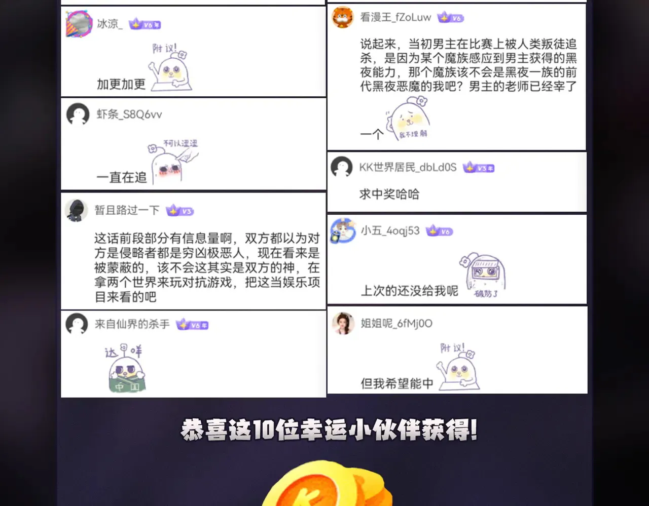 第115话 战争开始！首战先投降？134