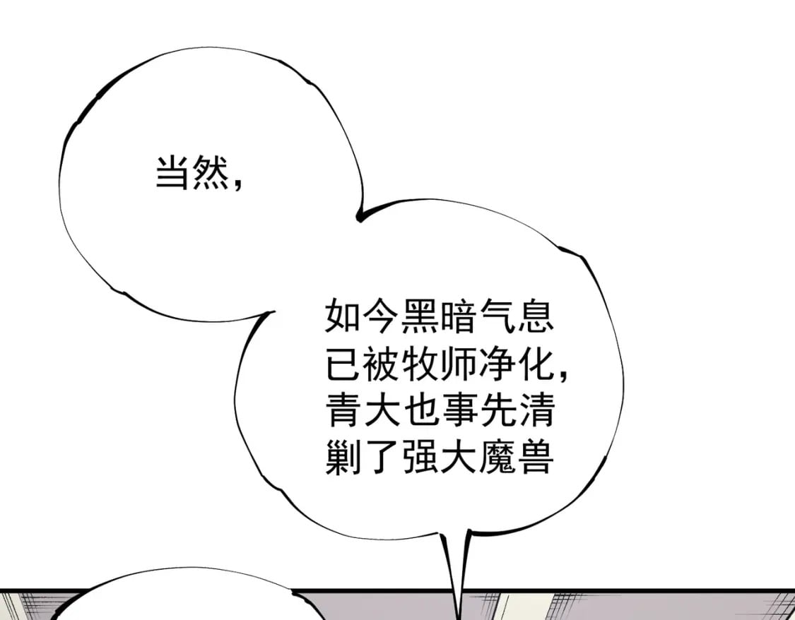 第39话 生存赛开始，队员大危机！28