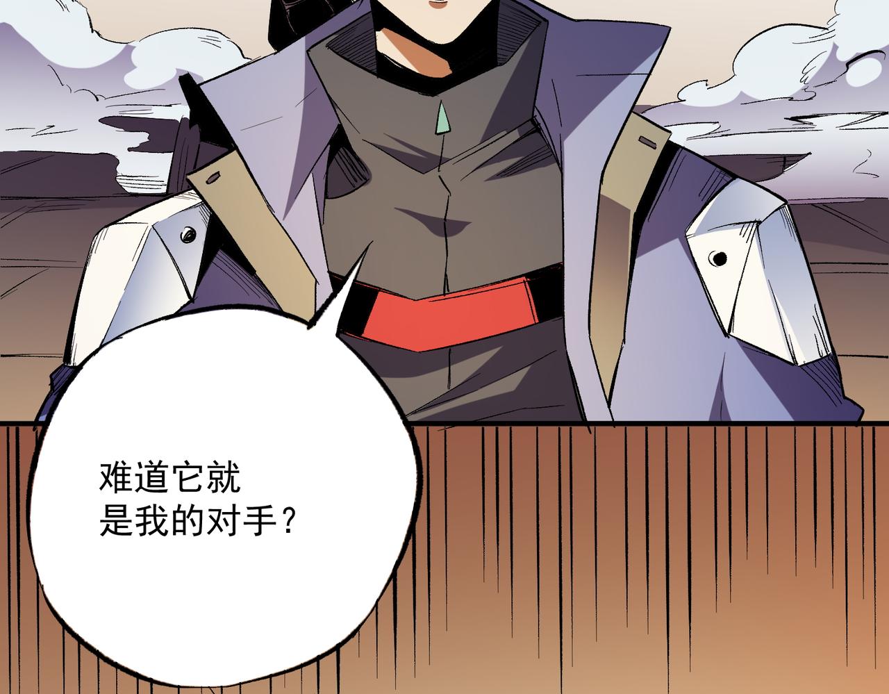 第15话 隐藏关卡！79