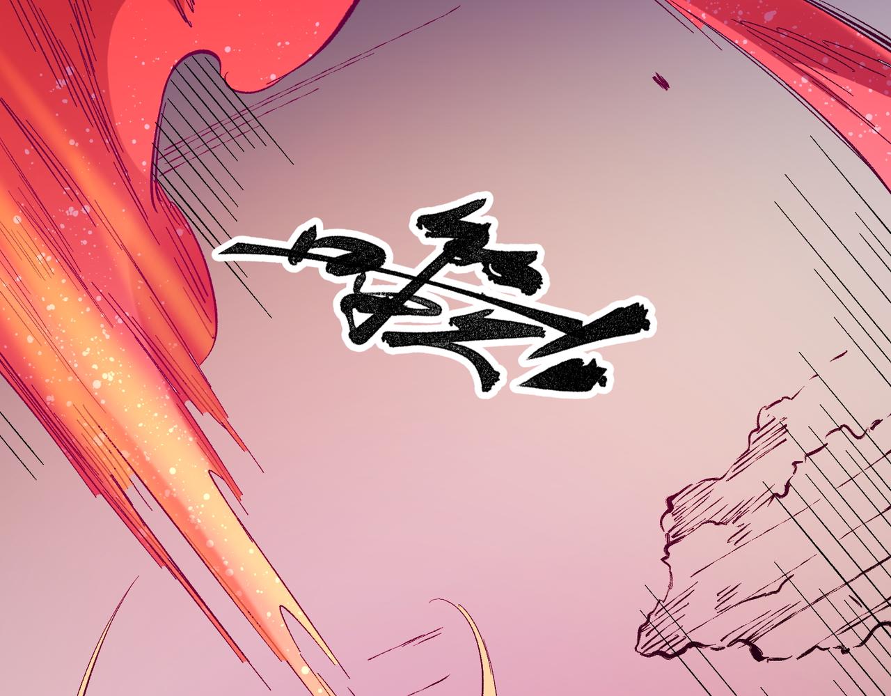 第15话 隐藏关卡！116