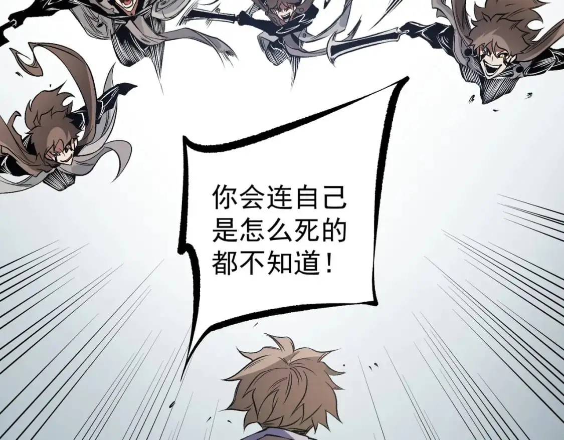 第75话 全程压制，你也不过如此！115