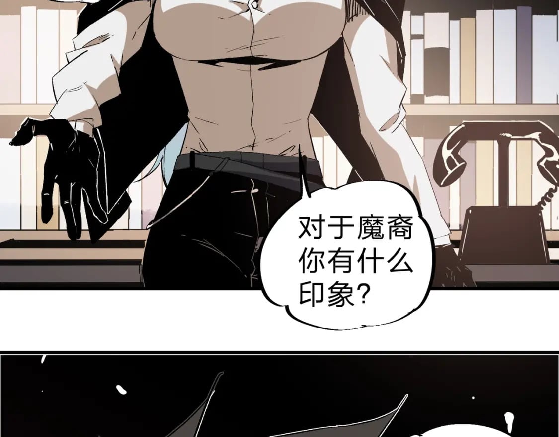 第56话 不好意思，名额我收下了！59