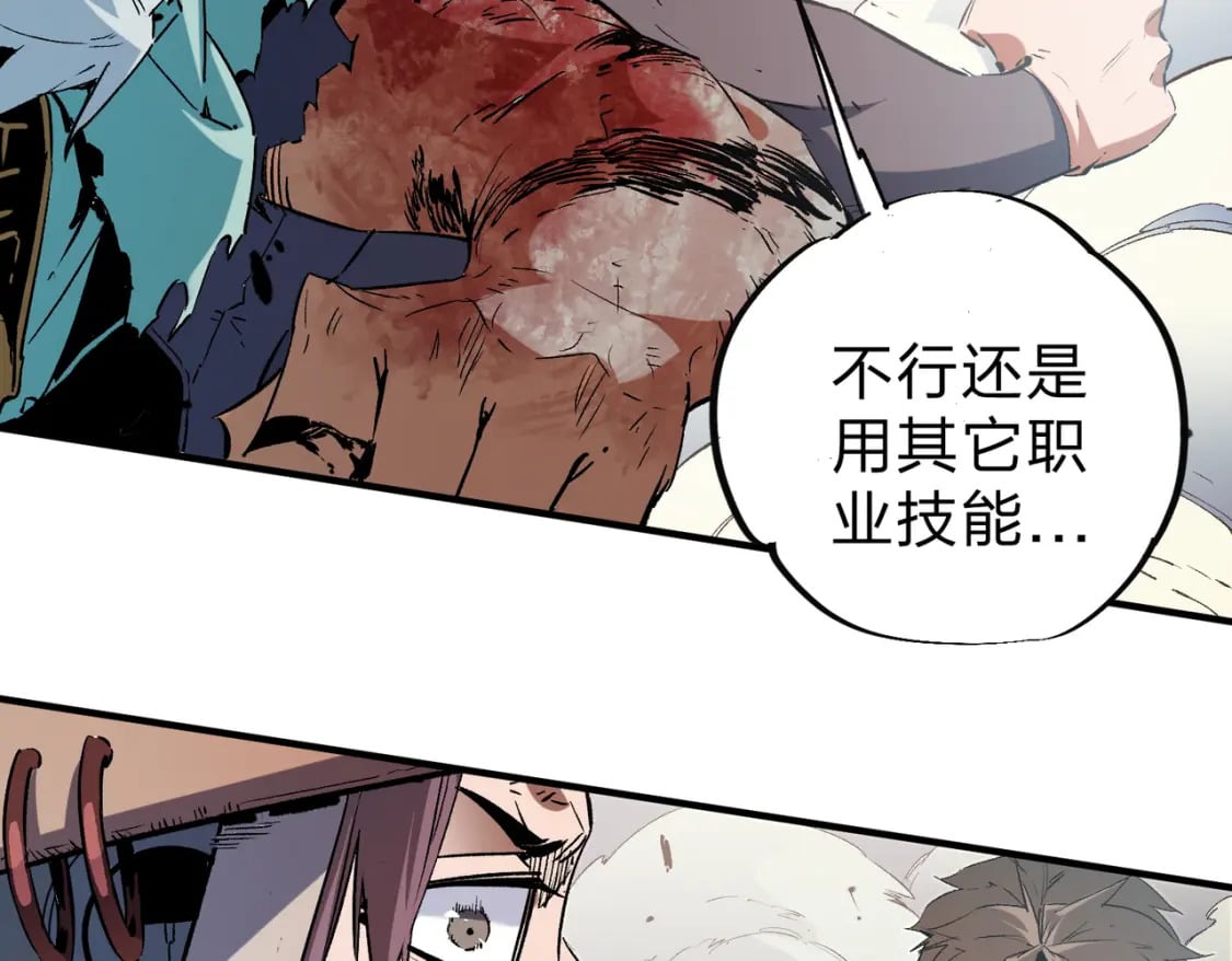 第33话 绝对优势，拿下个人赛第一！94