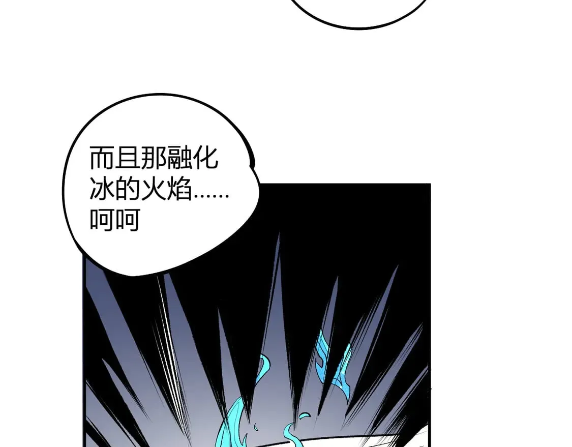 第107话 师徒对决，你可有资格让我拔剑？113