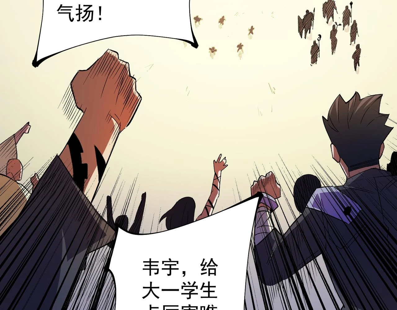第24话 团队大战？不，是一人成军！34