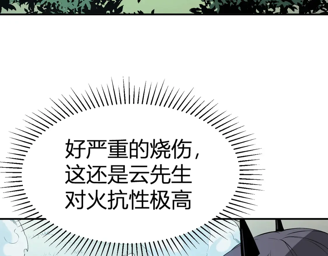 第112话 魔裔内战？集结，魔族联军！20