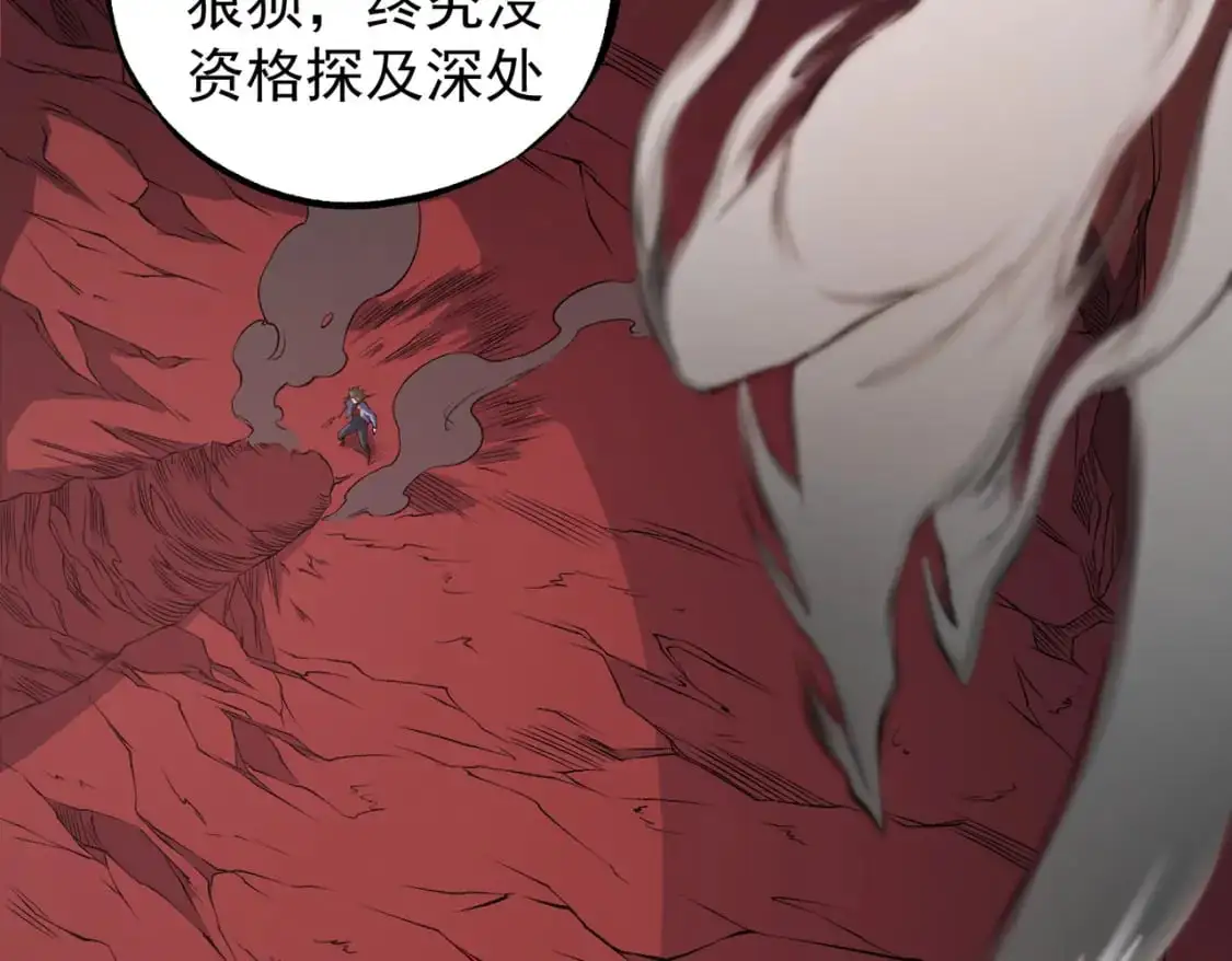第96话  暗中的虚无，被囚禁的爆炎魔主78