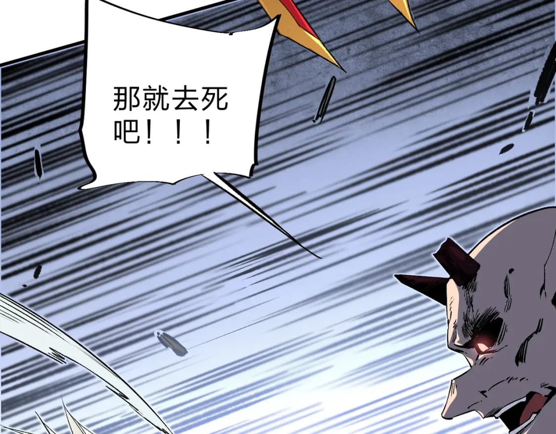 第54话 唯一爱徒，当然早有安排！83