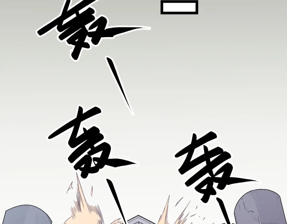 第40话 战吼震慑，不过乌合之众80