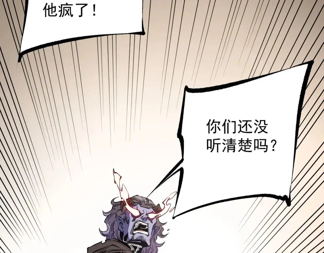 第89话 黑暗世界的老熟人？40