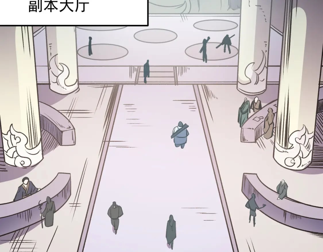 第48话：云棠初觉醒，时间系天赋！116