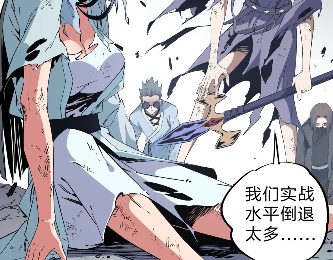 第54话 唯一爱徒，当然早有安排！66