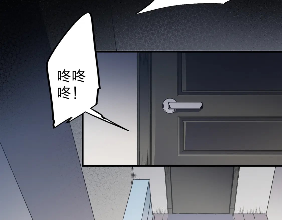 第45话 火焰质变，幽冥魔焰！51