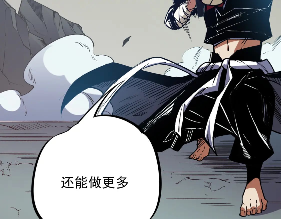 第52话 比起力量，先练练脑子！23