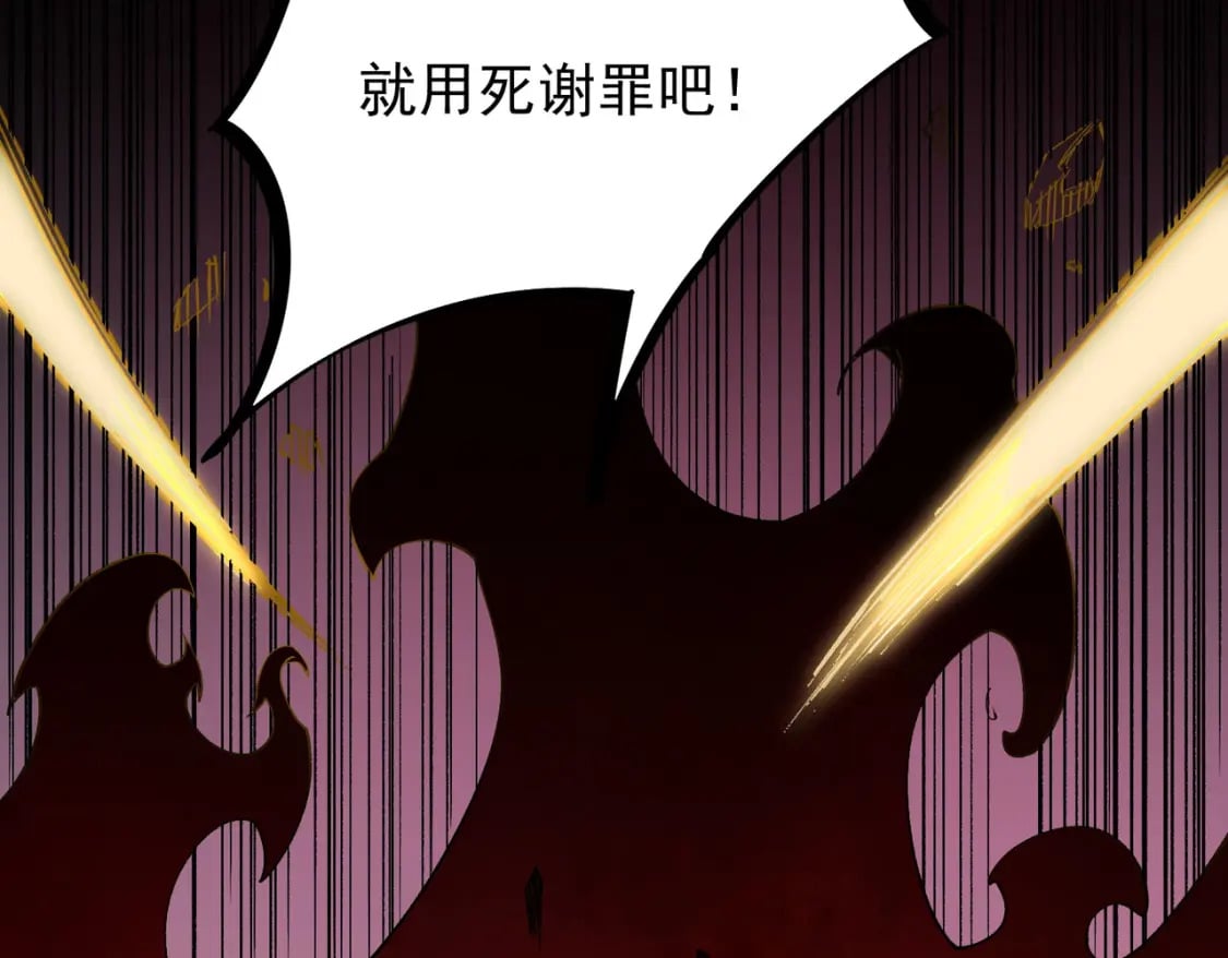 第55话 初次献祭，技艺融合！17