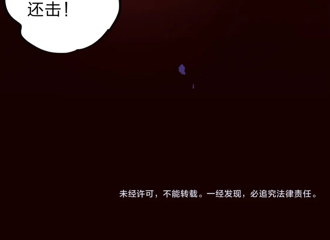 第37话 最强之矛VS最苟之盾128