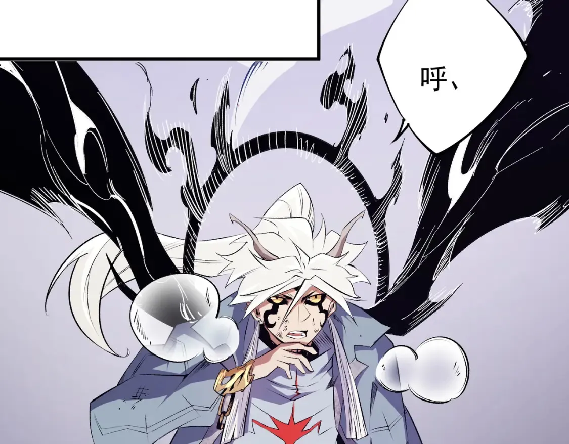 第103话 三大领主齐出，夜之瞳的意义88