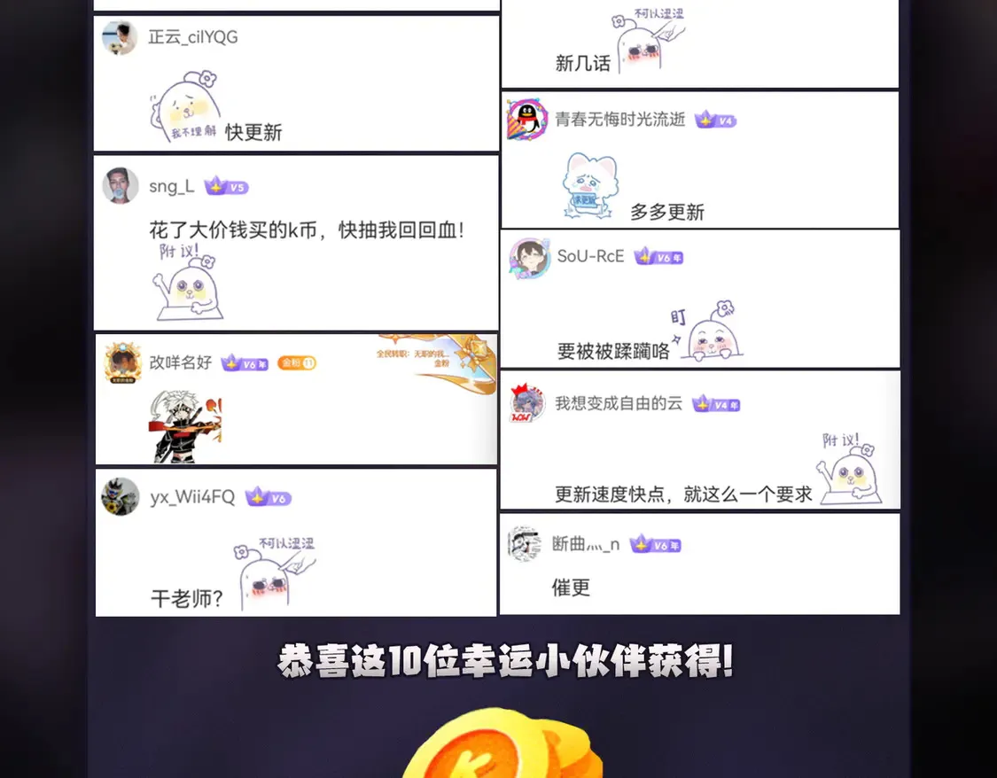 第107话 师徒对决，你可有资格让我拔剑？143