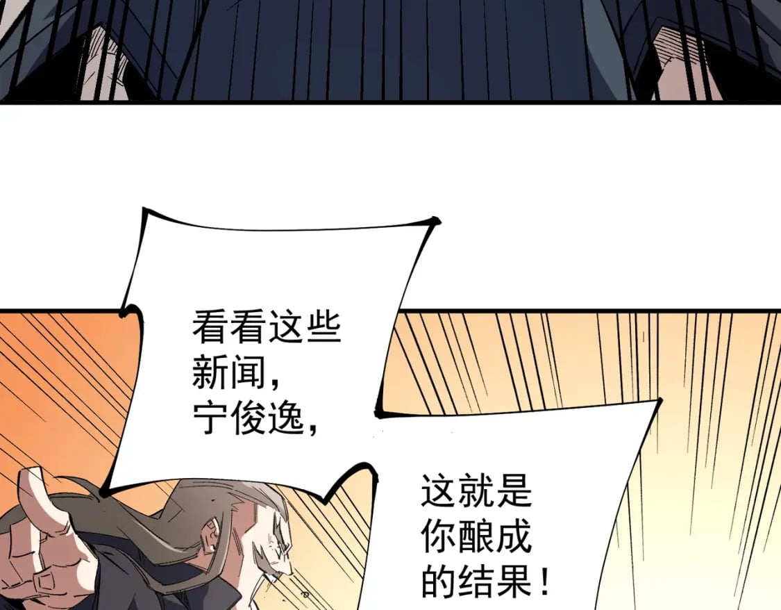 第34话 脆皮大队？法师VS莽夫！7