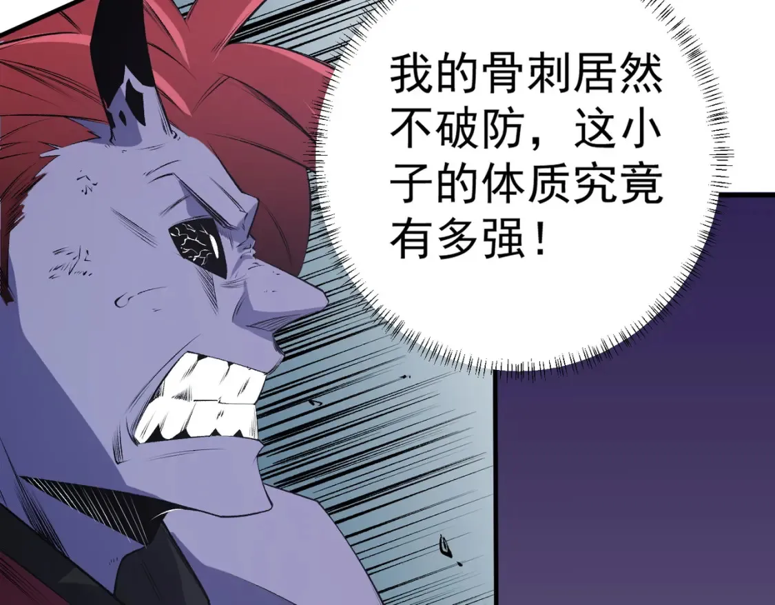 第102话 恶魔王具？它是我的了！117