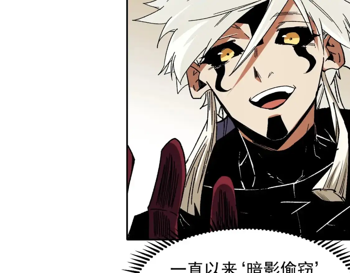 第84话 带队灭国？打到黑暗世界的恐怖女人！10