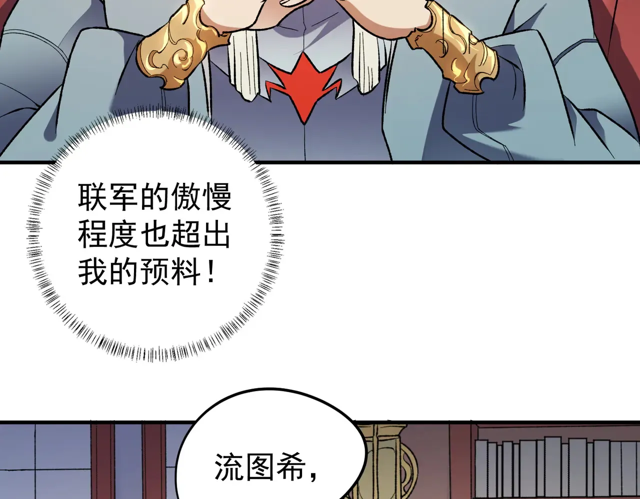 第115话 战争开始！首战先投降？107